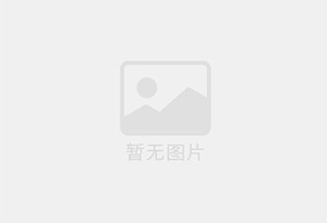 和顺防水补漏公司的电话号码是多少？